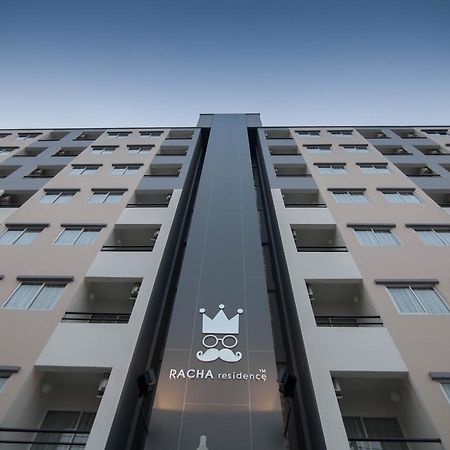 راشا سي Racha Residence المظهر الخارجي الصورة